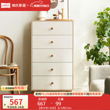 林氏家居五斗柜客厅靠墙收纳储物柜子卧室置物斗橱立柜边柜LS187E3
