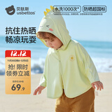 贝肽斯儿童防晒衣夏装男童女童宝宝冰丝披肩婴儿凉盾防晒斗篷 洛迪恐龙 【UPF150+高倍防晒】 100