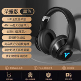 XVVMI适配索尼蓝牙耳机头戴式发光炫酷HiFi高音质颜值无线运动游戏降噪电竞PC电脑有线带麦克风二合一 炫酷黑 HiFi无损音质-可蓝牙连接_插线