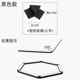 慧卓 led长条拼接配件办公室工作室会议室超市店铺工程灯具配件 V型拼接件（7cm宽）
