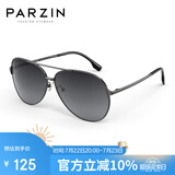 帕森（PARZIN）偏光太阳镜型男经典蛤蟆镜安全驾驶墨镜PZ8131A枪框渐灰片
