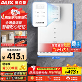 奥克斯（AUX）家用速热饮水机台挂两用水量可调6档控温净水器伴侣全通量适配触控式壁挂管线机YGX-2204C
