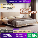 亮郦居政府补贴超薄床头床小户型床齐边极窄主卧真皮高脚简约静音软包床 【头层牛皮】单床+乳胶床垫 【Ultra版 榉木骨架】1.5*2m气压