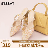 星期六（St&Sat）尖头穆勒鞋中跟粗跟甜美仙女风中后空单鞋 31粉杏色  36