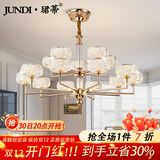 珺蒂 北欧客厅吊灯简奢艺术灯具套餐现代简约创意个性新款卧室餐厅灯 6头-三色调光