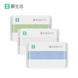最生活密封毛巾纯棉轻柔3条装 新疆长绒棉A类家用毛巾男士吸水洗脸面巾