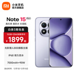 小米Redmi Note15 Pro+ 5G手机 6.83英寸第四代骁龙7s 7000mAh IP68防水 拍照手机红米手机note15pro+ 烟霞紫 12GB+256GB
