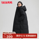 鸭鸭（YAYA）反季羽绒服男女同款冬季长款过膝加长加厚情侣款极寒外套新国标D 黑色-YE4B021271A XL