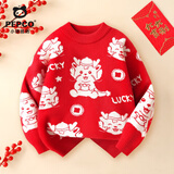 小猪班纳（PEPCO）儿童毛衣2026秋冬季新款男女童红色针织衫国潮设计舒适不易起球 【满印龙国潮毛衣】 130 【推荐体重45-56斤】