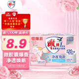 雕牌 高奢香水香氛透明皂 玫瑰香 206g*2块 有效除菌 持久留香