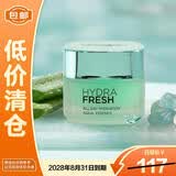 欧莱雅（LOREAL）清润全日保湿水精华凝露 50ml【临期清仓】