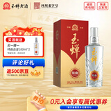 玉蝉老酒特曲52度500ml浓香型礼盒白酒 传统工艺高粱固态发酵经典名酒 52度 500mL 1瓶 玉蝉特曲