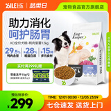 比乐狗粮 守护者系列全价犬粮金毛拉布拉多泰迪小型中大型通用 鸭肉+紫薯成幼犬通用粮24斤