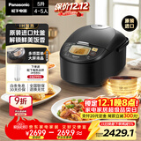 松下（Panasonic）【国家补贴20%】原装进口电饭煲4-5人IH加热电饭锅家用5升不粘锅一级能效以旧换新SR-FCC188
