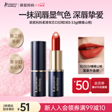 袋鼠妈妈准孕妇可用夹心口红化妆品植物纯唇膏专用彩妆（糖霜山楂）