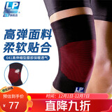 LP641秋冬四季季户外运动保暖护膝男女士膝关节加压加厚老寒腿防护M