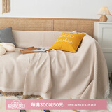 艾薇沙发巾盖布沙发垫四季通用沙发套罩巾全盖毯130*180卡其华夫格