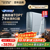史密斯（A.O.SMITH）佳尼特蓝鲸净水机家用净水器直饮机一体机厨下7年RO膜1200G 实测1500G CR3200AB1国家补贴
