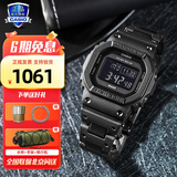 卡西欧（CASIO）G-SHOCK小方块系列手表男手表多功能运动手表生日礼物学生送人 GW-B5600BC-1B六局太阳能