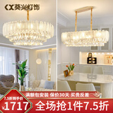 葵兴 客厅吊灯奶油风轻奢水晶灯现代简约大气餐厅卧室灯广东中山灯具 套餐1：一室一厅-三色