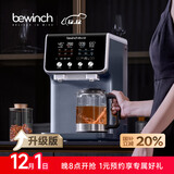 碧云泉【升级版】G7净饮机台式茶吧机家用净水器烧水机一体直饮水机ro反渗透自动过滤0阻垢剂国家补贴 【净煮新体验】G7s净煮一体