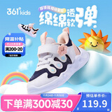 361°童鞋 儿童学步鞋25夏男女童宝宝软底幼童鞋透气婴儿鞋 蓝粉27