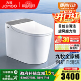 九牧（JOMOO）全家桶MAX智能马桶家用零压免触UVC杀菌旋风魔力泡新品ZS780J 自清洁【免触感应】旋风魔力泡 305坑距(290-390以内)
