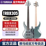 雅马哈（YAMAHA）电贝斯TRBX174四弦5五弦初学者被主动TRBX304贝司 TRBX305-MG云雾绿