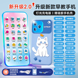乐乐鱼（leleyu）儿童手机玩具3-6岁故事机28键仿真触屏电话早教机男女孩生日礼物