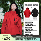 骆驼（CAMEL）CamelTex户外御寒冲锋衣男女同款防油污外套三合一登山服  L