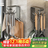 加度厨房旋转挂钩多功能壁挂置物架锅铲收纳架勺子铲子挂架免打孔架子