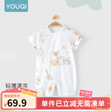 优奇婴儿衣服夏季薄款纯棉短袖连体衣新生儿衣服男女宝宝睡衣哈衣爬服 短袖【印花】小猪气球 66cm