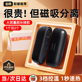 小米部依爆款磁吸暖手宝女生手握分离式分体式二合一暖宝宝防爆生日礼物送女友老婆冬季取暖神器热水袋 优雅黑（三挡调节开机速热）