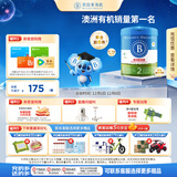 贝拉米（Bellamy's）经典2.0版2段幼儿有机奶粉800g 6-12月 八大原生HMO 澳洲原装进口