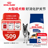 皇家狗粮 成犬狗粮 犬粮 宠物大型犬 GR26全价犬粮≥15月15KG