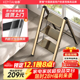 肯泰梯子家用折叠梯伸缩人字梯多功能铝合金室内工程梯移动楼梯A3-XB3