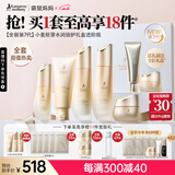 袋鼠妈妈准孕妇护肤品小麦水乳洁霜眼霜妆前隔离提气色送妈妈秋冬滋润礼盒