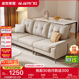 全友家居 科技布沙发客厅家用简约现代奶油风小户型直排布艺沙发家具