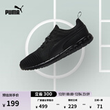 彪马（PUMA）缓震透气轻便健步跑步鞋男子黑色运动鞋CARSON 189812 黑色-02 41