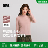 森马（Semir）森马美利奴纯色羊毛衫女24冬新款半高领打底衫可机洗109724107001