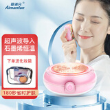 爱满分（Aimanfun） 导入导出美容仪超声波补水面膜仪男女通用红蓝彩光按摩仪清洁面部美容仪器【冬季的面膜搭子】 粉色