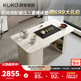 顾家家居现代简约茶桌客厅多功能茶台茶台带茶盘一体化PT7160TC月灰色茶桌