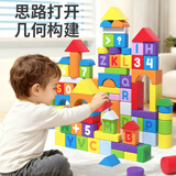 木丸子100粒彩色字母积木早教智力儿童玩具男孩女孩木质生日礼物