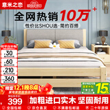 意米之恋 实木床双人床软包卧室单人床【包安装】1.35m*1.9m高满铺 RB-B3