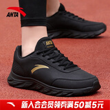 安踏男鞋运动鞋男冬季软底耐磨防泼水皮面跑步鞋减震户外休闲鞋子男 【防泼水皮面】5529-9黑/金属金 42 (260mm)