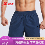 特步（XTEP）速干短裤透气男裤夏季跑步健身运动裤梭织五分裤休闲卫裤训练裤子 藏兰【速干短裤】 3XL (190/96A)【 现货速发】