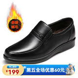 蜘蛛王男鞋加绒商务正装棉皮鞋套脚真皮爸爸鞋防滑中老年鞋子男22385 黑色-加绒棉鞋 41