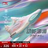 李宁韦德全城11 V2丨篮球鞋男鞋透气网面减震高回弹专业竞技运动鞋 标准白/荧光嫩粉-7 45