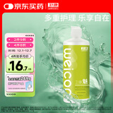 卫康魅2000多功能 隐形眼镜护理液 美瞳通用500ml