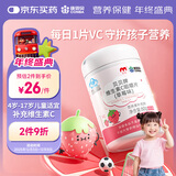 康恩贝儿童学生维生素c咀嚼片60片草莓味vc片4岁-17岁及成人孕妇乳母